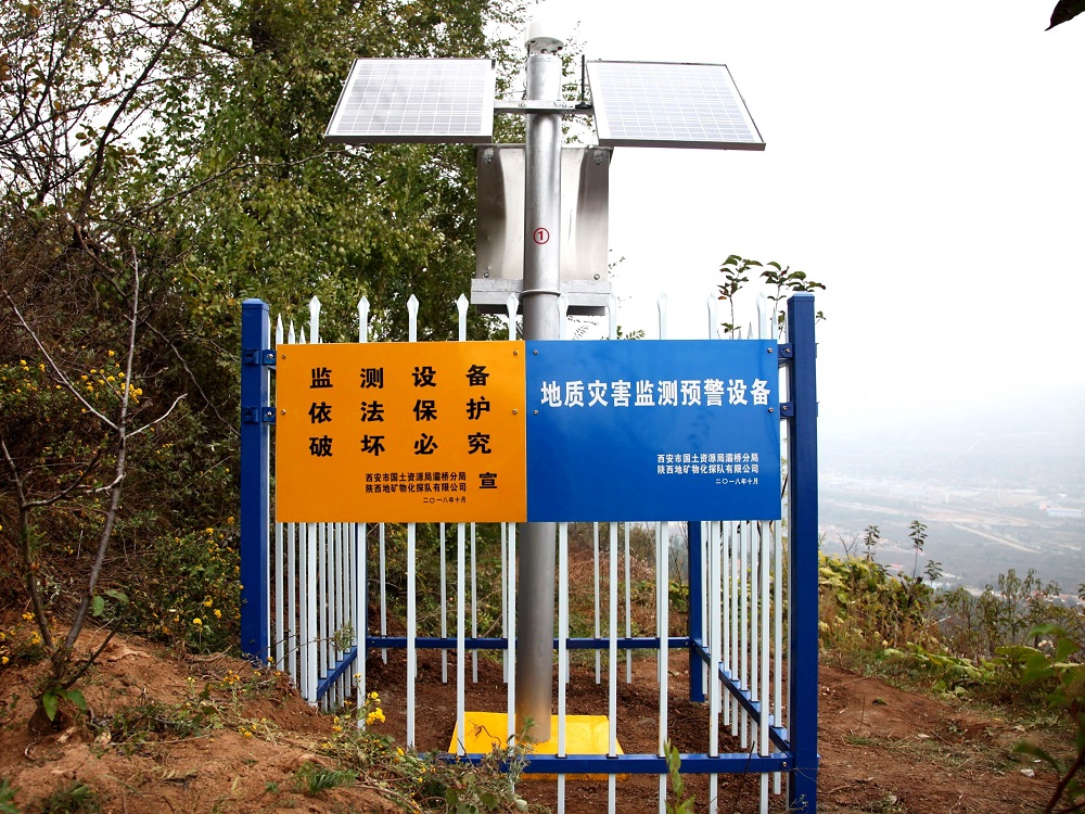 031635927449140719.jpeg 生态环境灾害服务4.jpg