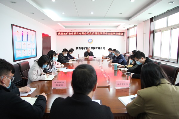 301648603742688589.jpeg 中心组学习.jpg